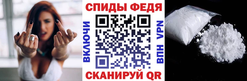 Амфетамин Premium  купить закладку  Бобров 