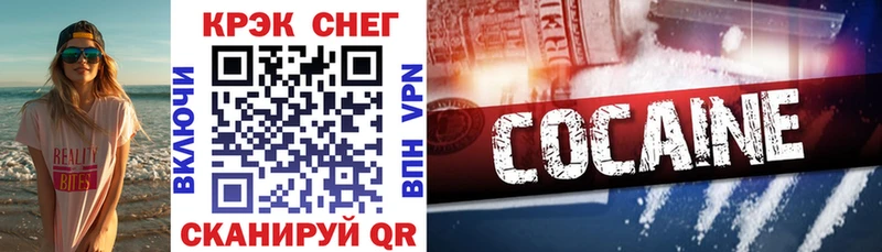 ссылка на мегу сайт  Бобров  COCAIN 97% 