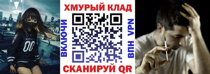 ГЕРОИН гречка  Бобров 