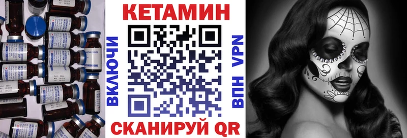 мега   сколько стоит  Бобров  Кетамин VHQ 