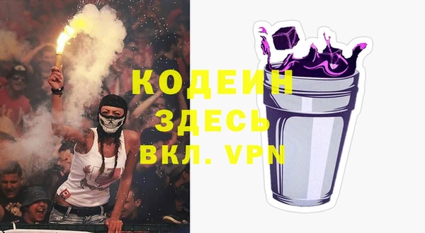 ECSTASY Абинск