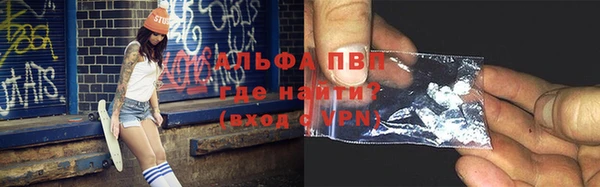 ECSTASY Абинск