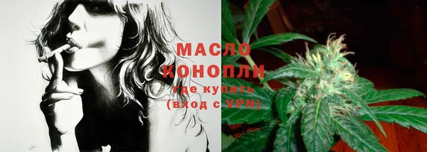ECSTASY Абинск