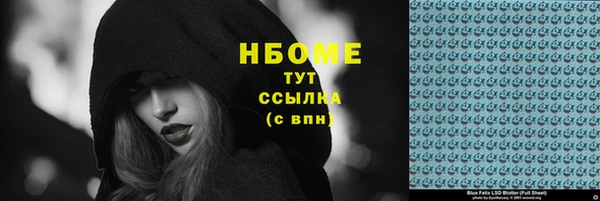 шишки Семёнов