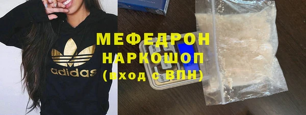 jwh Абаза