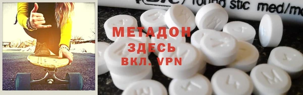 ECSTASY Абинск