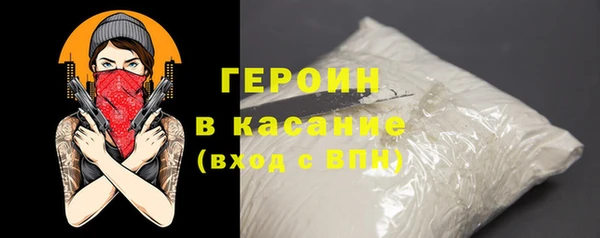 jwh Абаза