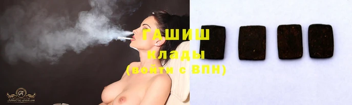 jwh Абаза