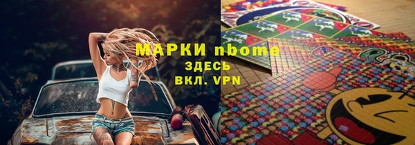 jwh Абаза