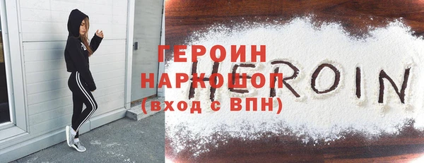 ECSTASY Абинск