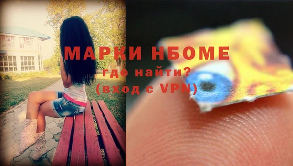 прущие крисы Алзамай