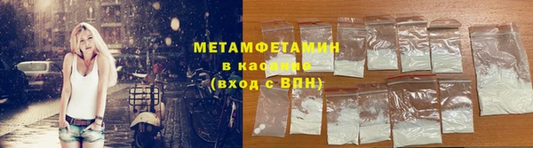 ECSTASY Абинск