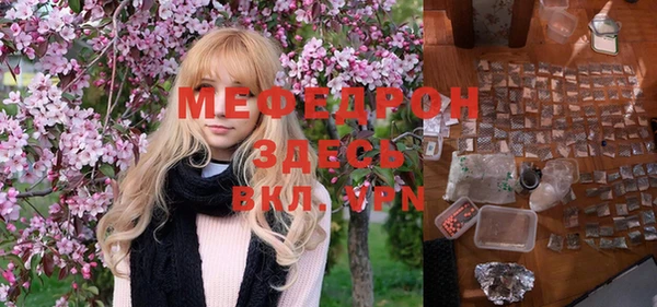 меф Семилуки