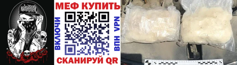 хочу   Бобров  ссылка на мегу зеркало  Мефедрон мука 