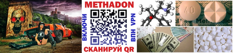 как найти закладки  Бобров  МЕТАДОН белоснежный 