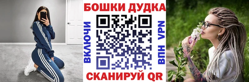 где купить наркоту  Бобров  Шишки марихуана OG Kush 